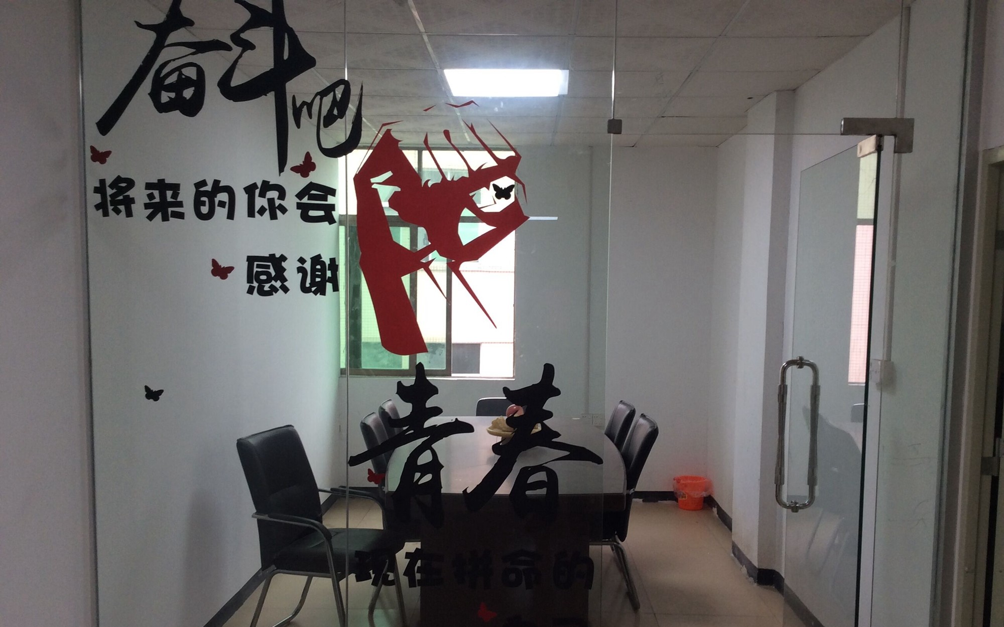 चीन Guangdong Uchi Electronics Co.,Ltd कंपनी प्रोफाइल