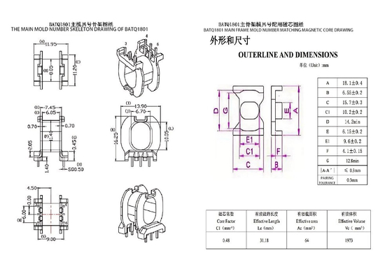 BATQ1801 ATQ18 क्षैतिज 3+3PIN पावर डिस्ट्रीब्यूशन ट्रांसफार्मर 110v से 220v