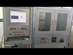 उची इलेक्ट्रॉनिक्स कंपनी लिमिटेड